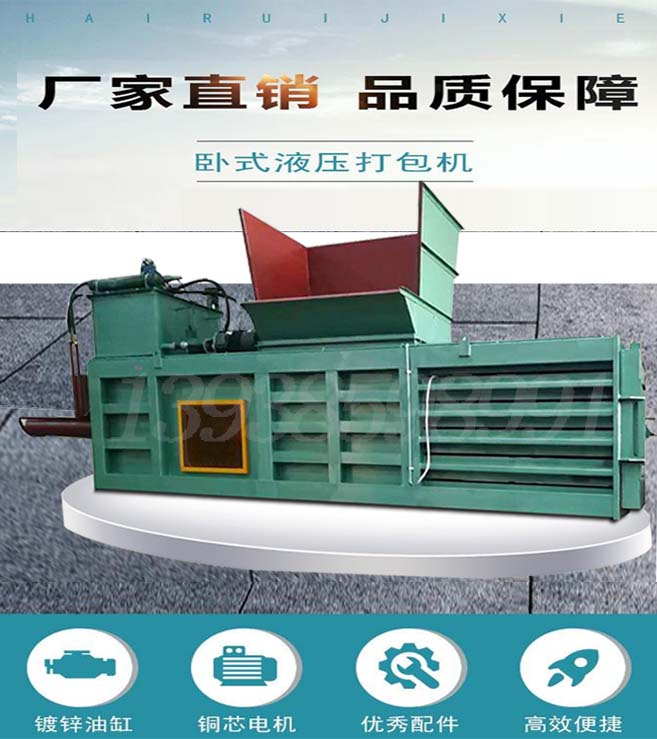 新陽提醒用戶要時刻記住玉米秸稈打包機的日常保養準則