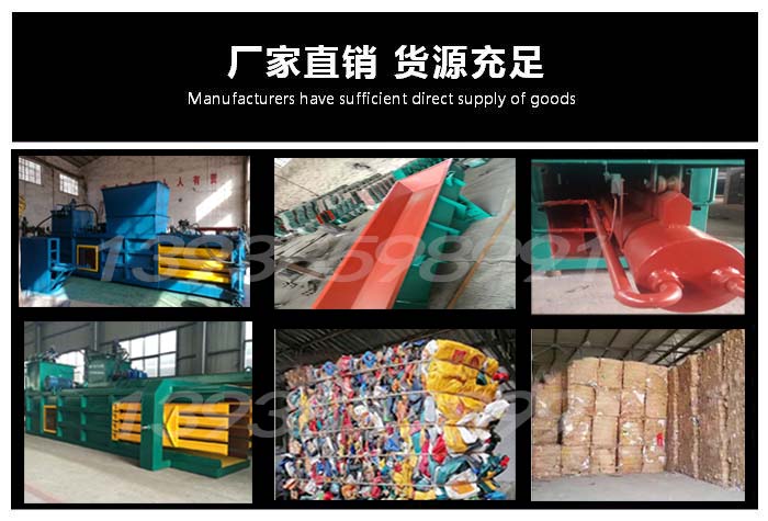 廢紙打包機(jī)在危及時刻可以解救你在水深火熱之中